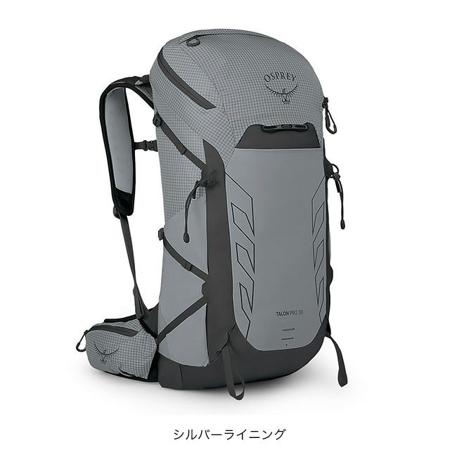 オスプレイ　タロン9 オスプレー タロン」の人気商品一覧 | 安い商品を通販サイトから探す