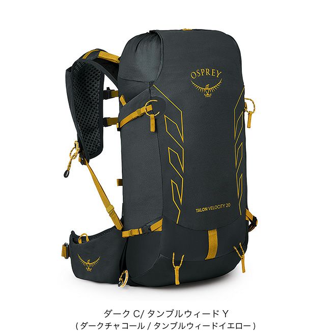 【全商品オープニング価格 特別価格】 OSPREY オスプレー タロンベロシティ20｜SUNDAY MOUNTAIN ルアー・フライ