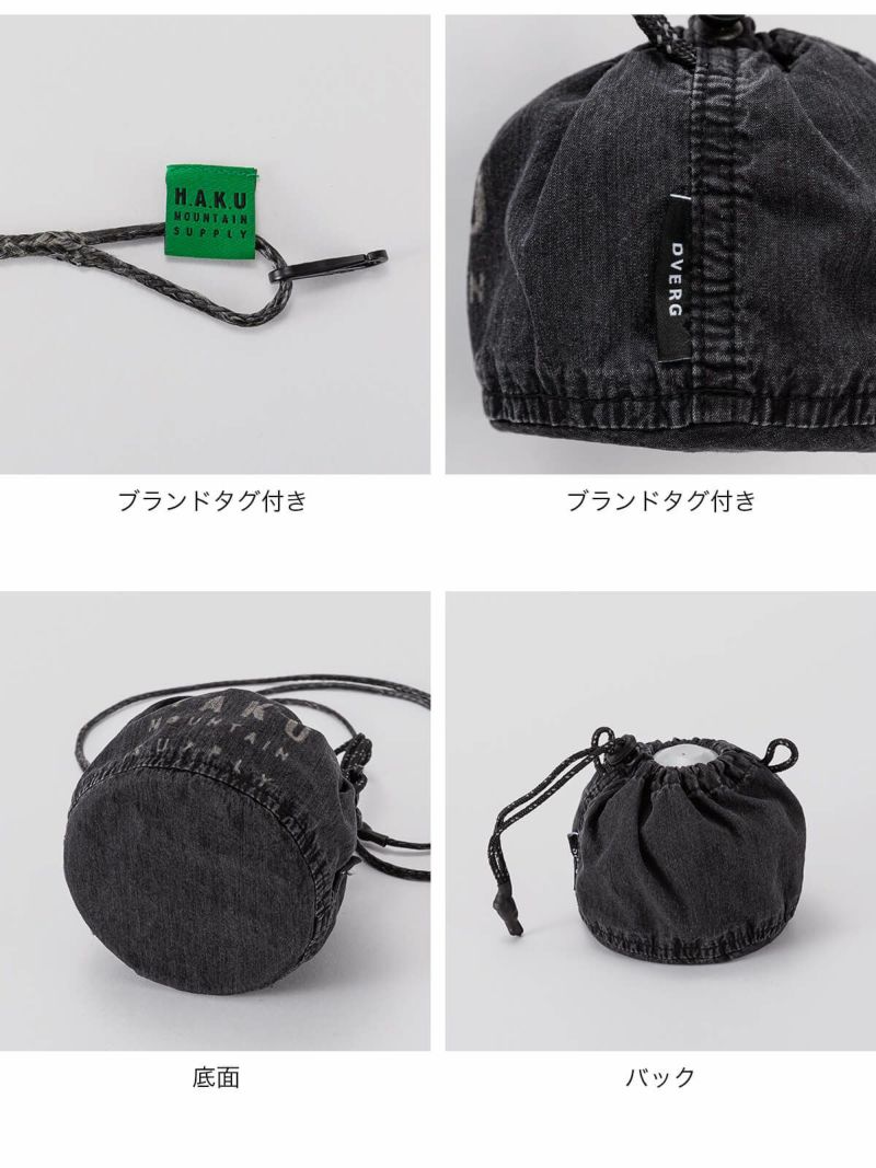 DVERG×H.A.K.U ドベルグ×ハク トランスフォームサコッシュ｜SUNDAY