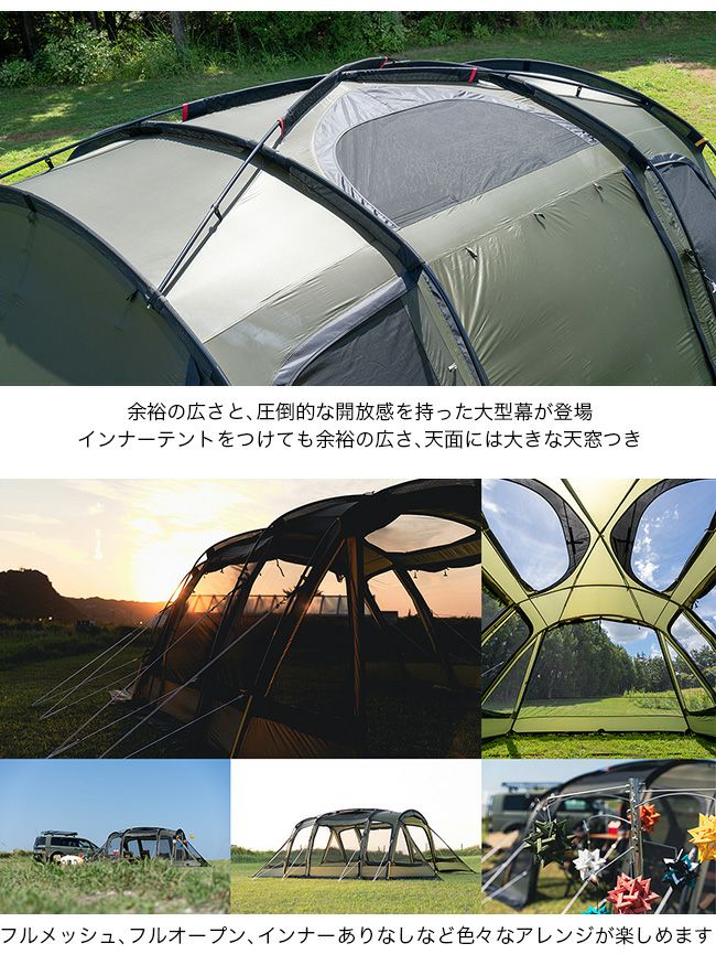 ogawa オガワ ソレスト ogawa（アウトドア） ogawa オガワ ソレスト : OutdoorStyle