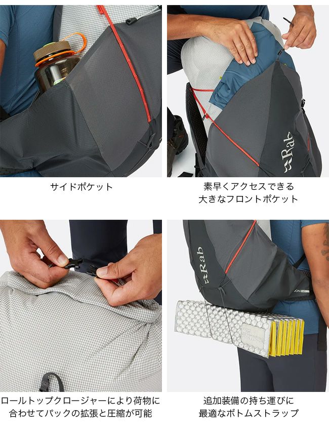 Rab ラブ ムオン40｜SUNDAY MOUNTAIN｜サンデーマウンテン