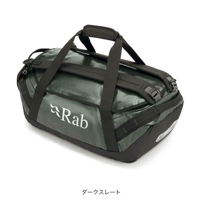 Rab ラブ エクスペディションキットバッグ2 30｜Outdoor Style サンデーマウンテン