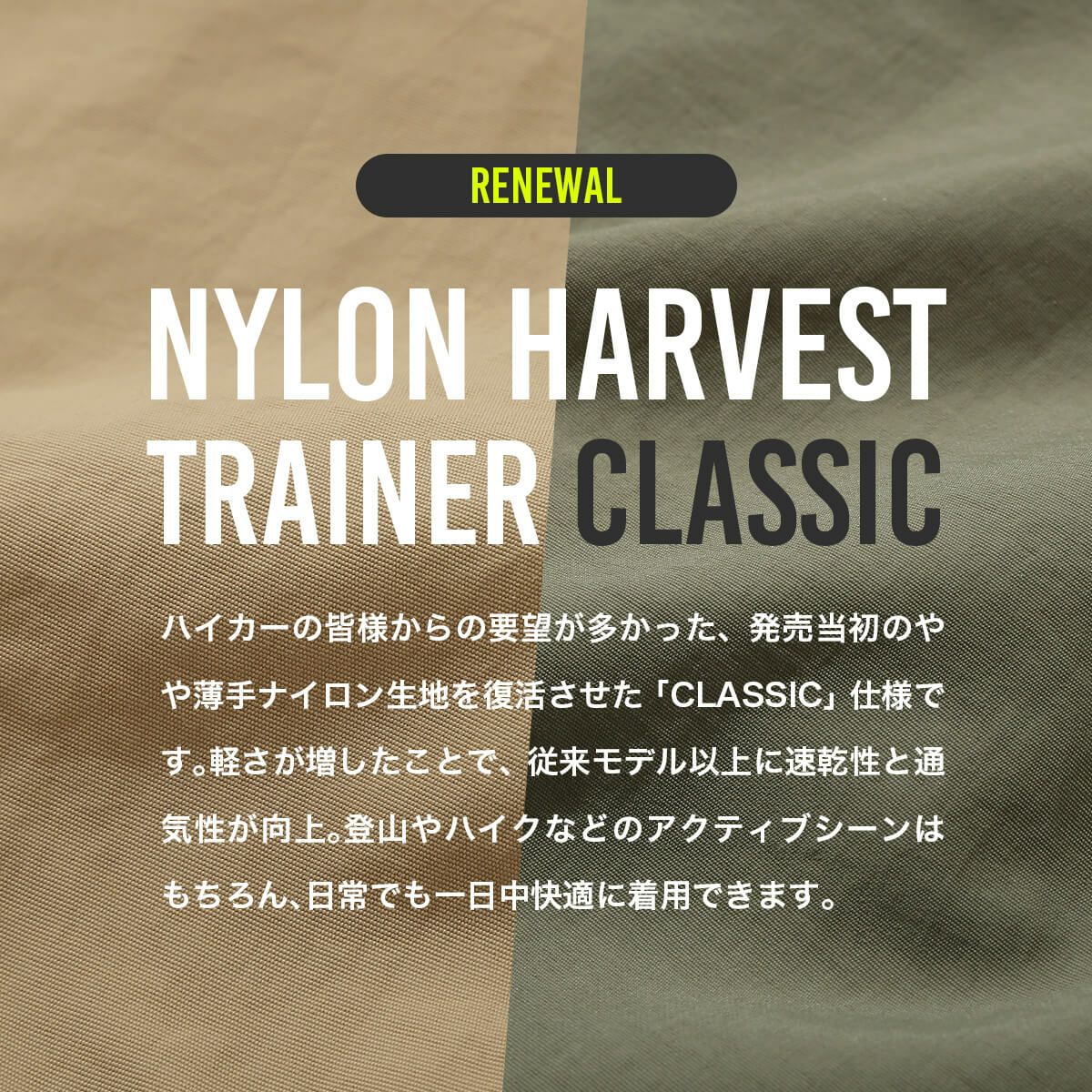 楽天市場】マンネンロウ ナイロンハーベストトレーナー 迷迭香 NYLON 