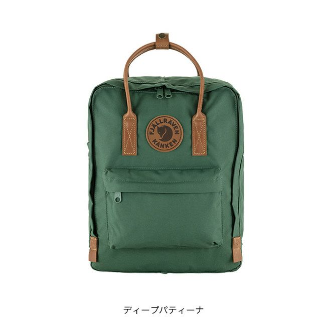 FJALL RAVEN フェールラーベン カンケンNo.2｜サンデーマウンテン