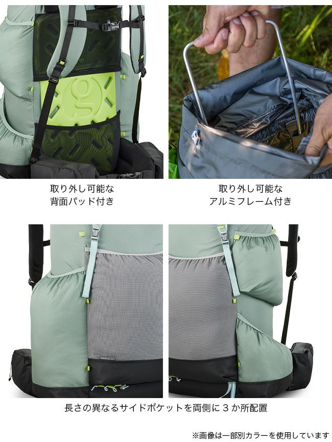 Gossamer Gear ゴッサマーギア マリポサ60 R｜SUNDAY MOUNTAIN 