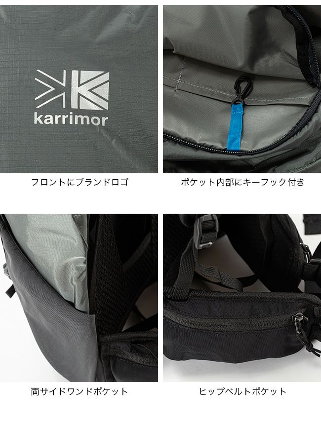 karrimor カリマー オースター25｜SUNDAY MOUNTAIN｜サンデー