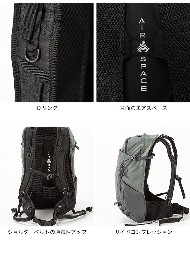 karrimor カリマー オースター25｜SUNDAY MOUNTAIN｜サンデー