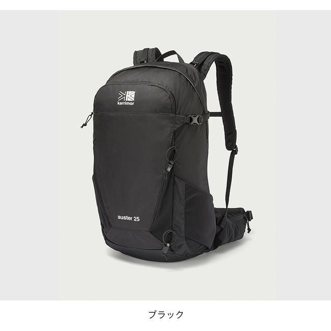 karrimor カリマー オースター25｜SUNDAY MOUNTAIN｜サンデーマウンテン