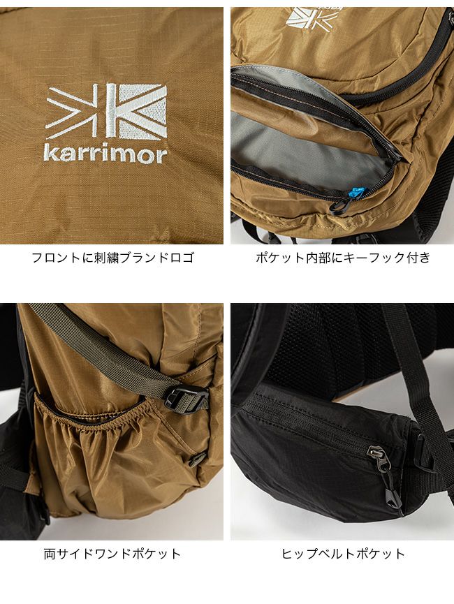 karrimor カリマー ランクス25｜SUNDAY MOUNTAIN｜サンデー