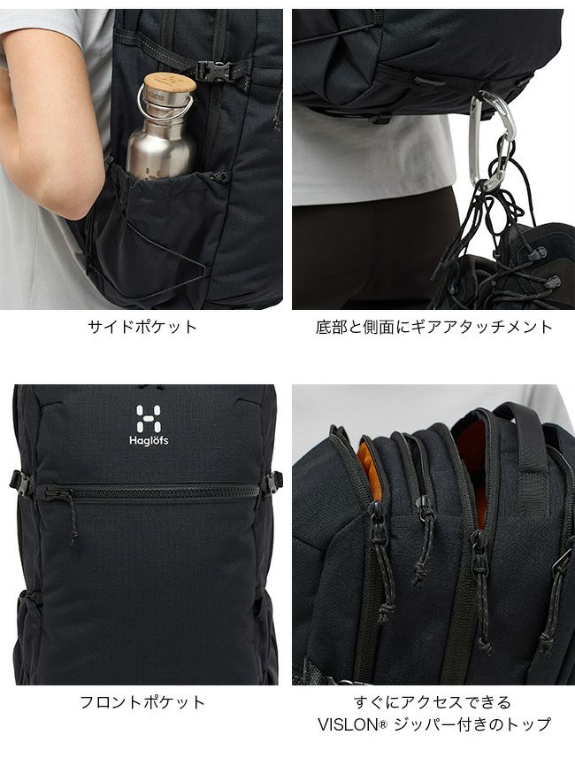 HAGLOFS ホグロフス ヤルヴェマルチ28｜SUNDAY MOUNTAIN