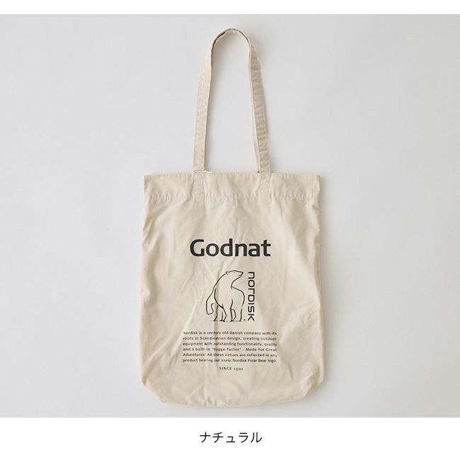 Nordisk - 新品未開封★NORDISK ノルディスク トートバッグ S L 2点セット 2b8e66d3ed2eb7b3ff3b89ec1511fe