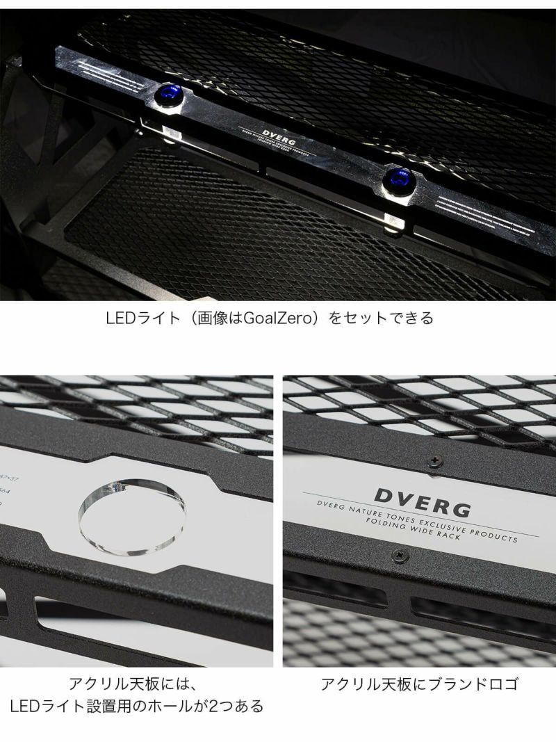 DVERG×NATURE TONES ドベルグ×ネイチャートーンズ