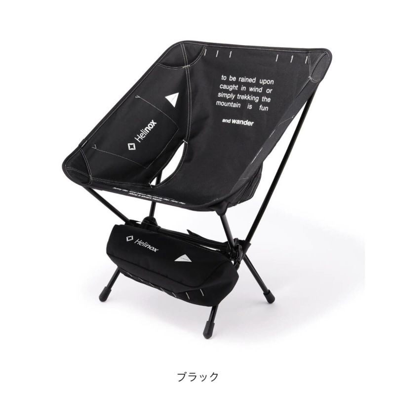 Helinox×and wander ヘリノックス×アンドワンダー Helinox×and wander ヘリノックス×アンドワンダー