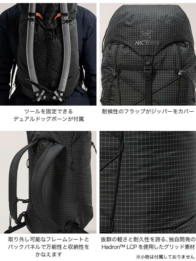 ARC'TERYX アークテリクス アルファSL23バックパック｜SUNDAY MOUNTAIN｜サンデーマウンテン