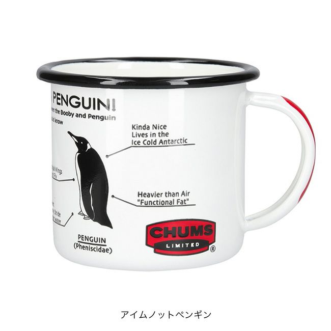 CHUMS チャムス エナメルマグ｜SUNDAY MOUNTAIN｜サンデーマウンテン