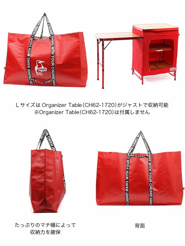 チャムス オーガナイザーテーブル キッチンテーブル CHUMS（チャムス