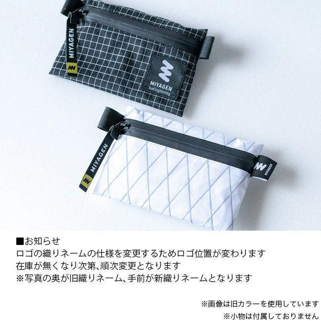 MIYAGEN Trail Engineering ミヤゲントレイルエンジニアリング