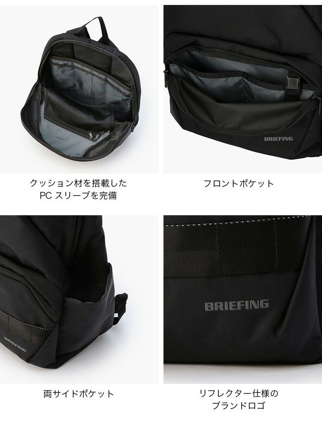 BRIEFING ブリーフィング MFCワイドデイパック｜SUNDAY MOUNTAIN