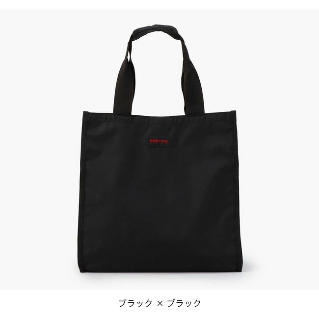 セール【レアカラー】ブリーフィング トート BRIEFING アバカ スクエア 楽天市場】【30%OFF】ブリーフィング BRIEFING アバカ スクエア