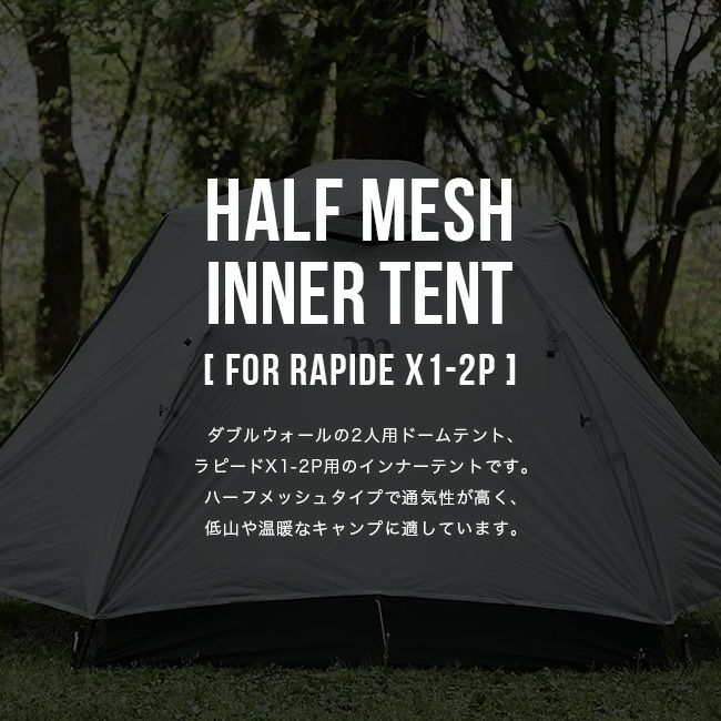 新品・未使用 ムラコ ラピード X1-2P ハーフメッシュ ブラック RAPIDE X1-2P BLACK | ラピードエックスワン2Pブラック | muraco