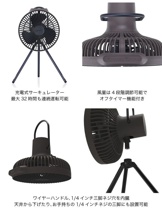 CLAYMORE クレイモア ファンV600+オールインワン｜SUNDAY