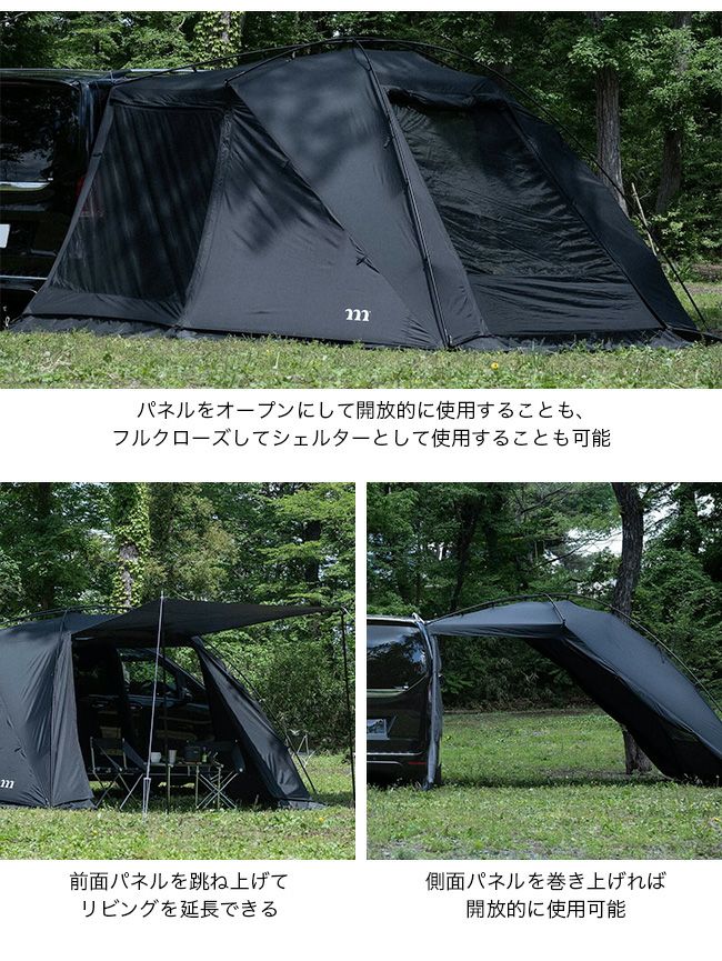 muraco ムラコ ペネローペカーサイドタープ｜Outdoor Style サンデーマウンテン