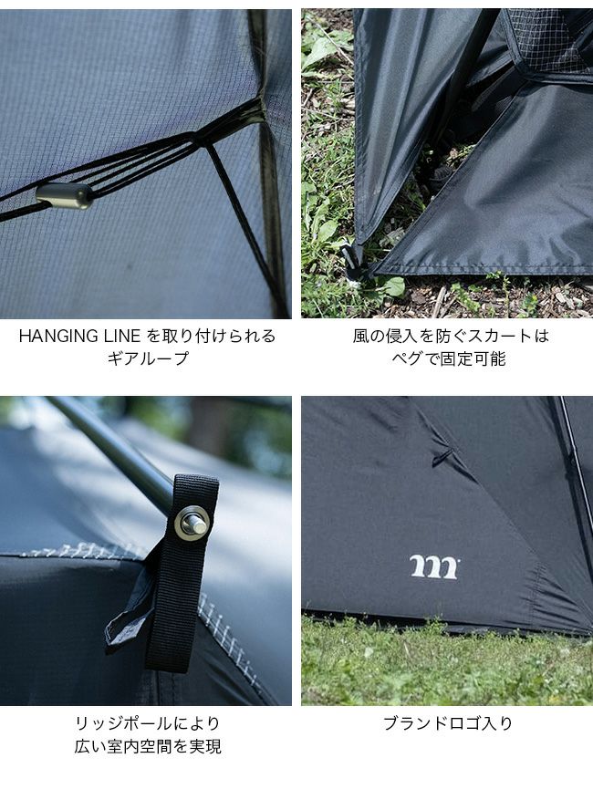 muraco ムラコ ペネローペカーサイドタープ｜Outdoor Style サンデーマウンテン