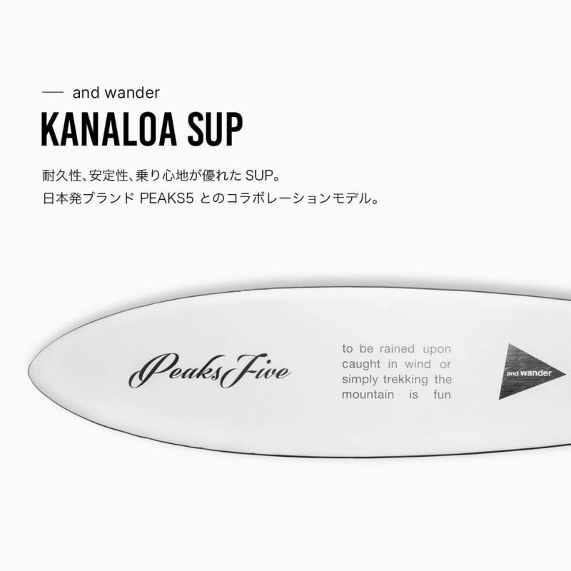 PEAKS5×and wander ピークスファイブ×アンドワンダー カナロアサップ