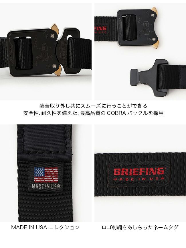 ブリーフィング メッセンジャーコブラバックル BRIEFING USA DZ9Kq-m92603512230 ショルダーバッグ |  amulatstudio.hu