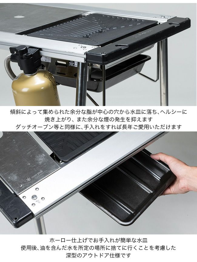 スノーピーク 2024年雪峰祭 雪峰苑セット｜SUNDAY MOUNTAIN｜サンデー