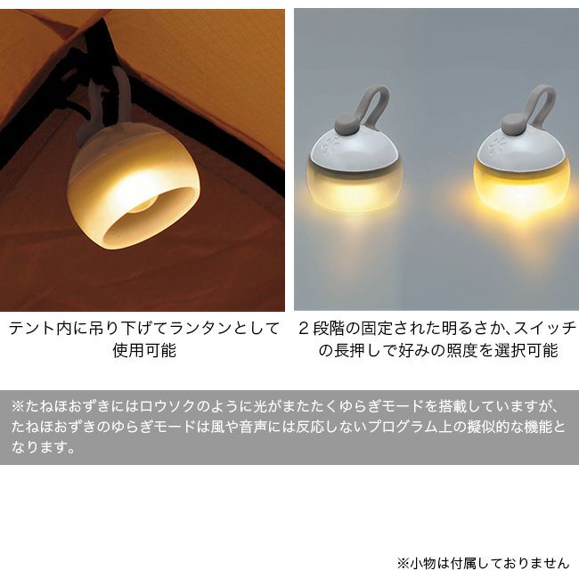 スノーピーク 2024年雪峰祭 たねほおずきコンプリートセット｜SUNDAY