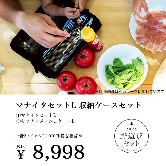 焚き火台 マナイタ ケースセット 楽天市場】【公式】TokyoCamp 焚き火