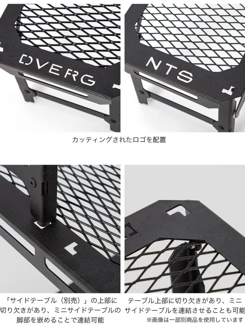 DVERG ドベルグ DVERG×NatureTones ミニサイドテーブル｜SUNDAY