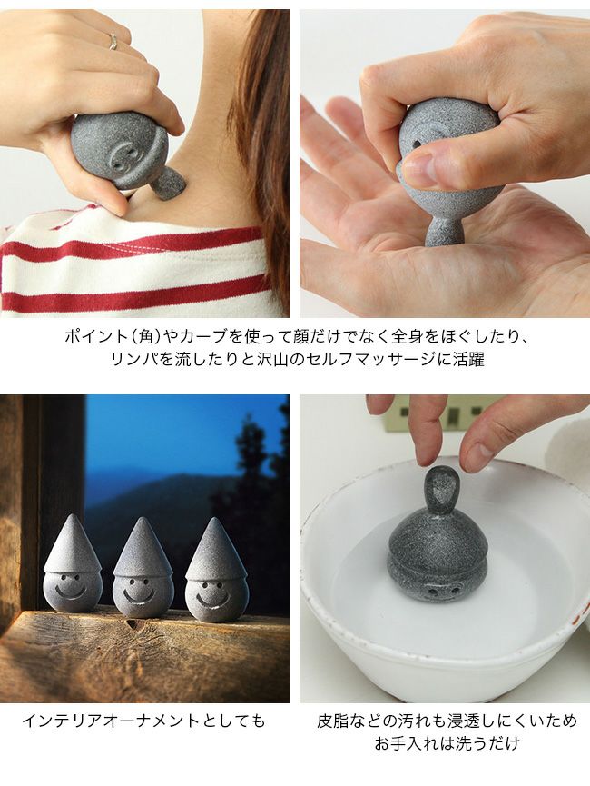 HUKKA DESING　トントゥマッサージストーン 楽天市場】【ラスト1点】フッカデザイン ポイントマッサージ