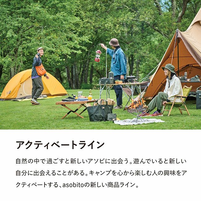 asobito アソビト スタッフサックS(2L)｜Outdoor Style サンデーマウンテン