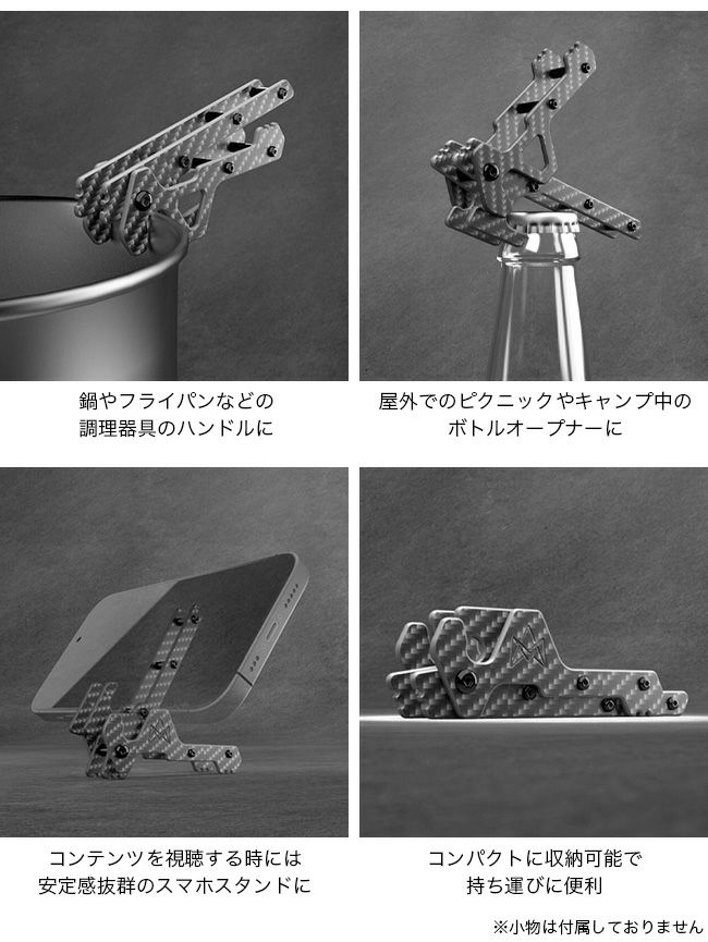 MOUNT DIMENSION マウントディメンション グリッパー｜SUNDAY MOUNTAIN