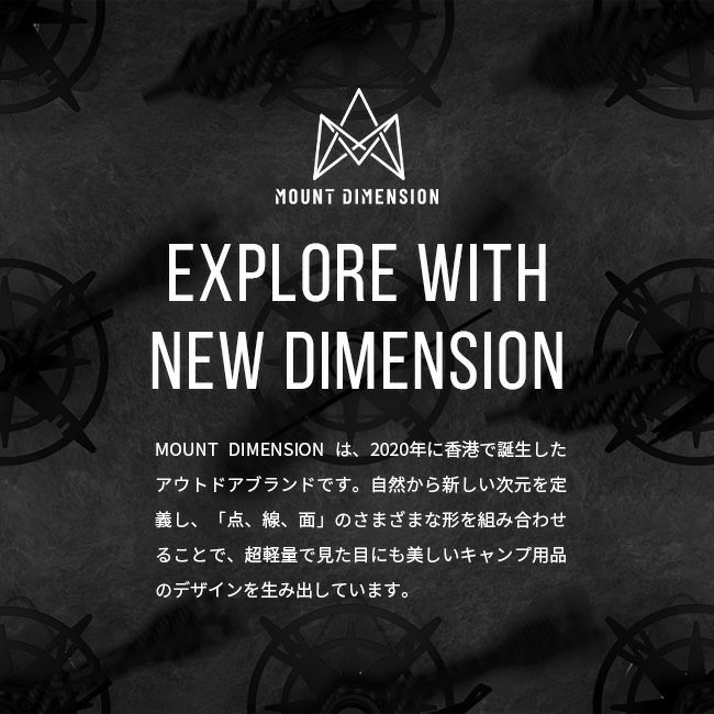 MOUNT DIMENSION マウントディメンション ディフューザー