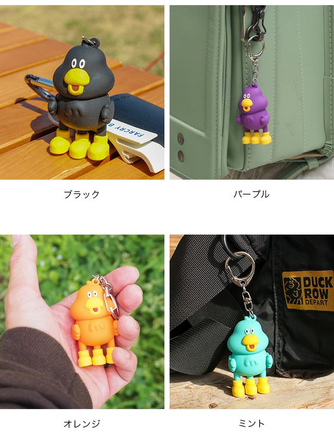 DUCKROW DEPART ダックローデパート フィギュアキーホルダー