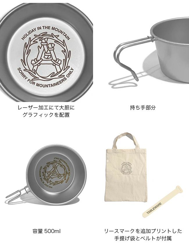 マウンテンリサーチ　アナルコプレート 水源の森1周年限定ウッドリッド マウンテンリサーチ アナルコプレート 水源の森1周年限定ウッド