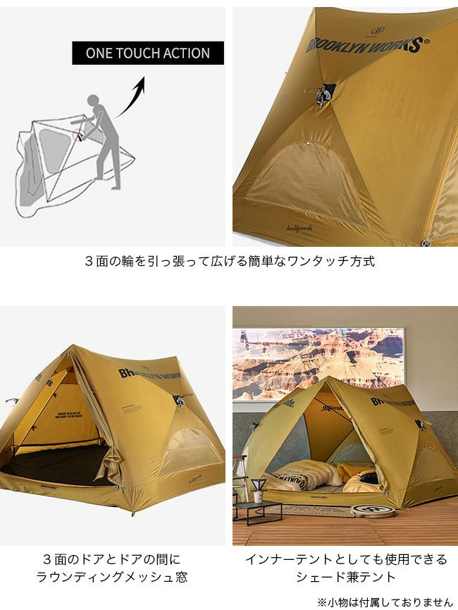 Brooklyn Works ブルックリンワークス ゲートウェイシェード｜SUNDAY