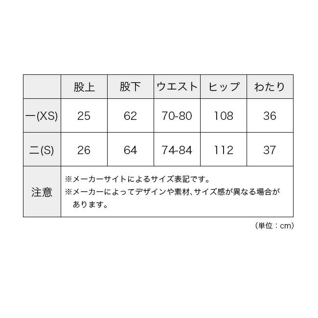 AXESQUIN ELEMENTS アクシーズクインエレメンツ ベンタイル×ウール中綿のパンツ｜SUNDAY MOUNTAIN｜サンデーマウンテン