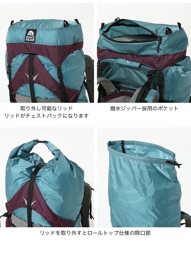 GRANITE GEAR グラナイトギア クラウン3/40L/ECO ユニセックス