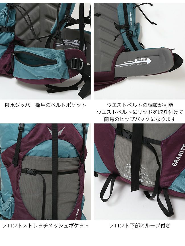 GRANITE GEAR グラナイトギア クラウン3/40L/ECO ユニセックス