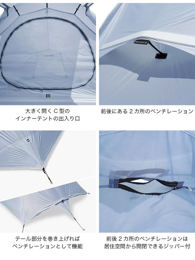鍵*子様 ZEROGRAM ゼログラム オークリーフ 2P フルセット OAKLEAF 2P v2 | Tent | ZEROGRAM （ゼログラム）