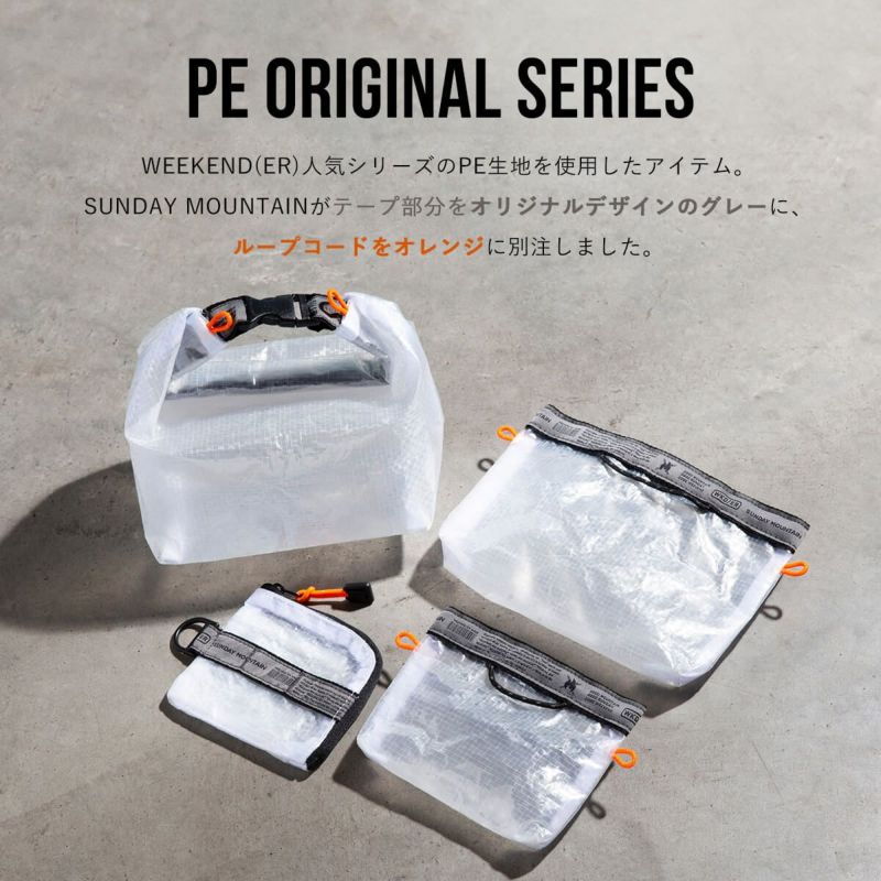 WEEKEND(ER)×SUNDAY MOUNTAIN ウィークエンダー×サンデーマウンテン PE
