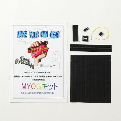 MIYAGEN Trail Engineering ミヤゲントレイルエンジニアリング