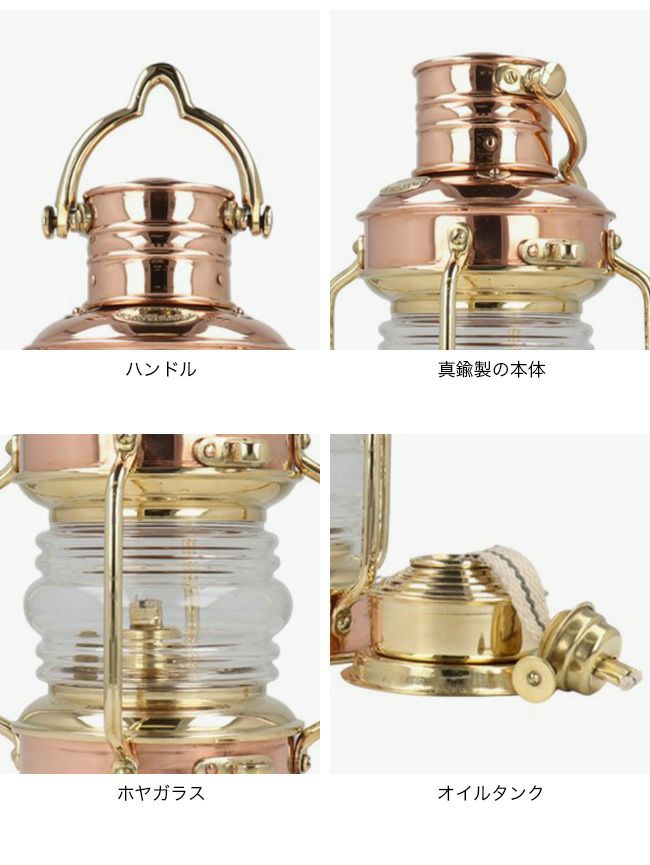 Vermont Lanterns バーモントランタン シップオイルランタン