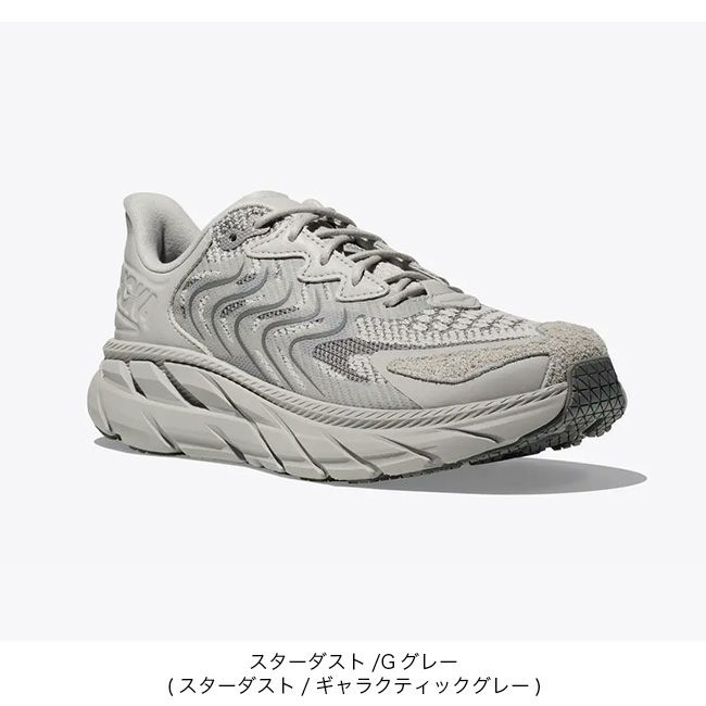 HOKA ホカ クリフトンLS ユニセックス｜SUNDAY MOUNTAIN