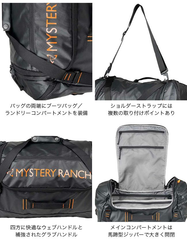 MYSTERY RANCH ミステリーランチ ミッションダッフル55｜SUNDAY