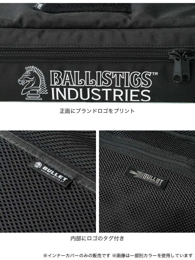 Ballistics バリスティクス FBケース｜SUNDAY MOUNTAIN｜サンデー